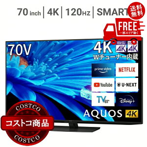 シャープ アクオス 70インチ 4K 液晶テレビ 4T-C70EN1」の人気商品一覧 