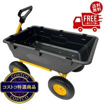 楽天市場】カート ダンプの通販