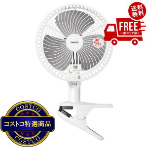 ���������I(�R�X�g�R) YAMAZEN 18cm �N���b�v�� YCT-F186WB�@����������5-14���ł��͂����܂�