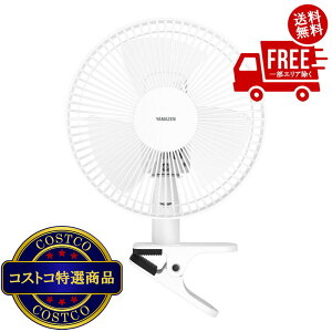 ���������I(�R�X�g�R) YAMAZEN 23cm �N���b�v�� YCS-E233 W�@����������5-14���ł��͂����܂�