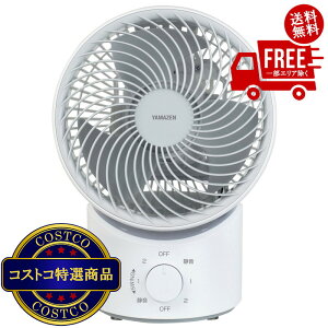 ���������I(�R�X�g�R) YAMAZEN AC�T�|�L�����[�^�[ YAS-BFKW151 WH�@����������5-14���ł��͂����܂�