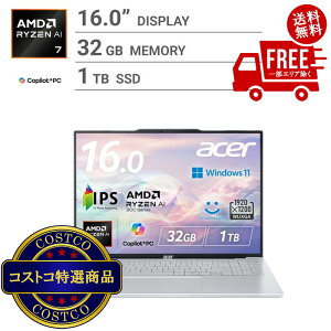 ���������I(�R�X�g�R) ACER �m�[�gPC / SWIFT AIR 16 / 16.0 �C���` / Ryzen AI 7 350 / �������[32GB / SSD 1TB / SFA16-61M-F73Z�@����������2-3���ȓ��ɂ��͂����܂�