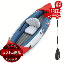 楽天市場】costco コストコ（カヌー・カヤック｜マリンスポーツ 
