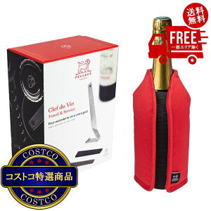 クレデュヴァン」の人気商品一覧 | 安い商品を通販サイトから探す 
