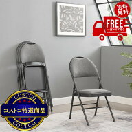送料無料！(コストコ) Maxchief クッション付き折りたたみチェア 4脚セット　※ご注文後2-3日以内に出荷…