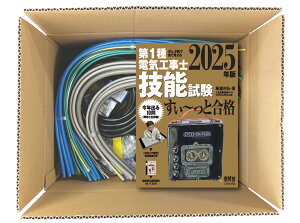 dCHm 1 Z\Zbg (2K) eLXgt pbNȂ S10╪̊Ed Kޗ ԊGŌĊo 1dCHm Z\ `ƍi 2025NŁuZ\