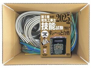 dCHm 1 Z\Zbg (3K) eLXgt pbNȂ S10╪̊Ed Kޗ ԊGŌĊo 1dCHm Z\ `ƍi 2025NŁuZ\