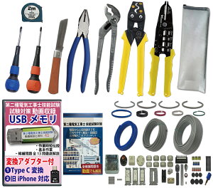 dCHm 2 HZbg (1K) pbNt S13╪̊Ed Kޗ JMNdCHmZ\wHZbg [V[Y14 ߘa7Nx