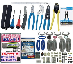 dCHm 2 HZbg (2K) pbNt S13╪̊Ed Kޗ z[U(HOZAN) dCHmZ\HZbg DK-28 [V[Y36 ߘa7Nx