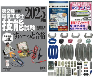 dCHm 2 Z\Zbg (3K) eLXgt pbNt S13╪̊Ed Kޗ ԊGŌĊo 2dCHm Z\ `ƍi 2025NŁuZ\
