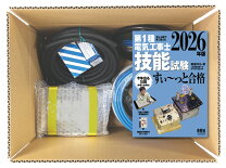 楽天市場】第一種電気工事士 材料の通販