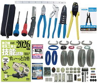 電気工事士 2種 工具セット (2回練習分) テキスト付き 指定工具付き 応援パック付属 全13問分の器具・電…