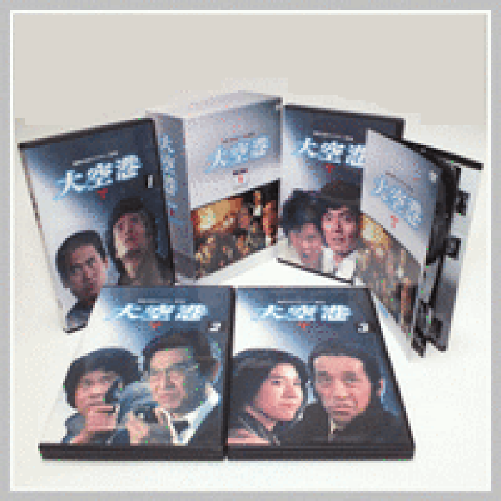 楽天市場】大空港（DVD-BOX5）DVD-BOX 4枚組 昭和の名作ライブ