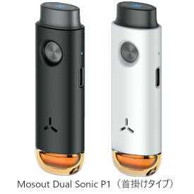 Mosout Dual Sonic P1 首掛けタイプ 虫が嫌がる音と光でアウトドアを快適に
