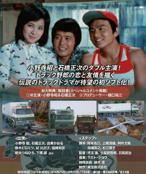 楽天市場】火曜日のあいつ コレクターズDVD ＜HDリマスター版＞ 昭和の 