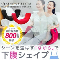 楽天市場】ヤーマン骨盤ビューティーコアスリムの通販