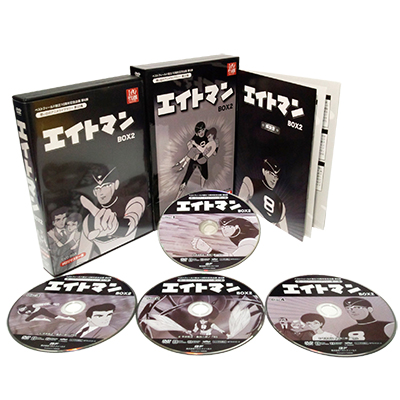 楽天市場】エイトマン DVD-BOX BOX2 HDリマスター 想い出のアニメ 