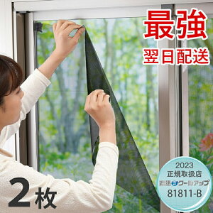 yŋzzZLXC ՔMN[Abv 2Zbg 100x200cm SEKISUI ՔMN[Abv ϐ ՔM ߓdEȃGl tȒP ZLXC ՔMV[g masa ϐ ՔMN[