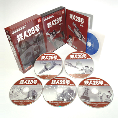 鉄人28号 DVD-BOX BOX2HDリマスター 送料無料ベストフィールド創立10 