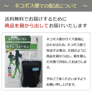 楽チンウォーキンスタンダードジャスト丈IKB0022カサハラ式笠原式外反母趾Body-K外反母趾まっすぐサポーター男女兼用※代金引換不可商品DM便発送商品浮き足浮足靴下型サポーター