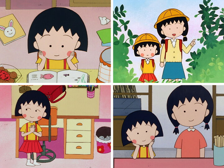 楽天市場 ちびまる子ちゃん 第1期 Blu Ray Vol 1とvol 2のお得なセット ブルーレイ アニメ化30周年記念ベストフィールド ジャパンマーケットプレイス