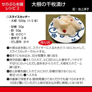 楽天市場 マルチスライサー クレバースライサー Ks A3 ぐるぐる スライサー ハンドル 回す 刻む 簡単 スライス セット スライス 細切り ジャパンマーケットプレイス 楽天市場 マルチスライサー クレバースライサー Ks A3 ぐるぐる スライサー ハンドル 回す 刻む 簡単 スライス セット スライス 細切り ジャパンマーケットプレイス