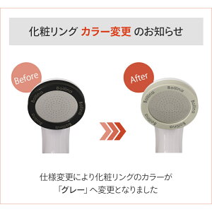 シャワーヘッドボリーナワイドホワイトマイクロバブルシャワーヘッドTK-7007マイクロナノバブルシャワーヘッド節水シャワーヘッド田中金属製作所正規品BollinaWideポイント10倍・送料無料ボリーナワイド