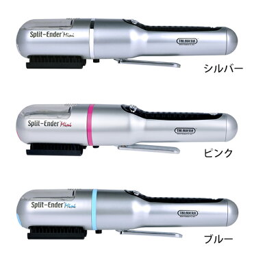 スプリットエンダーミニ 枝毛カッター スプリットエンダープロ2 長さは変えない、傷んだ部分、枝毛だけをカット スプリットエンダープロ2 プレゼント 贈り物 クリスマスプレゼント バリカン・ヘアカッター｜ROOM - 欲しい! に出会える。