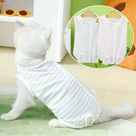 【よりどり2点で200円OFF//3点で300円OFFクーポン】犬服 犬 猫 術後服 術後着 術後ウェア パジャマ つなぎ 傷口保護 通気性良い お腹守り 傷口舐めない 背中開き 着せやすい 部屋着 マジックテープ留める CL