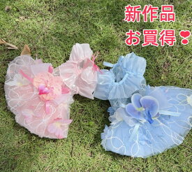 【オーダーメイド】犬服 ドッグウェア ウェディングドレス ワンピース 可愛い お買い得 職人手作り 上品 おしゃれ 華やか お姫様 プリンセス 結婚式 お祝い おすすめ
