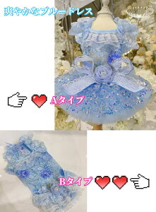 yǂ2300~OFF/ǂ3500~OFFzybgm hbOEFA  L  EFfBOhX S[WX a LOp[eB[  v[g lC L~