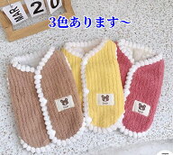 【よりどり2着で200円OFF/よりどり3着で300円OFF】ペット洋服 ベスト 秋 冬 ドッグウェア 猫ちゃん 超可…