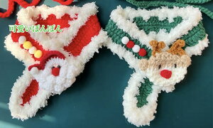 yǂ2300~OFF/ǂ3500~OFFzybgp }t[ hbOEFA L  NX}X v[g RR _炩 g lC  ̎q j̎q S M 2F