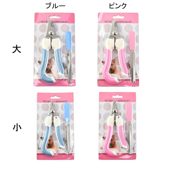楽天市場】【よりどり2着で300円OFF/よりどり3着で500円OFF】ペット用 