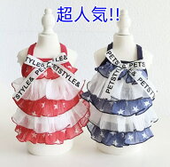 【よりどり2着で200円OFF/よりどり3着で300円OFF】犬服 犬の服 キャミソール ワンピース ドレス ペット洋…