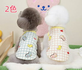 【在庫処分】犬服 犬の服 タンクトップ Tシャツ トップス ペット洋服 ドッグウェア 猫ちゃん 超可愛い 100％綿 柔らかい 伸び性良い 2色 人気 着せやすい 新作品 S～2XL お散歩用 抜け毛防止 春夏用最適