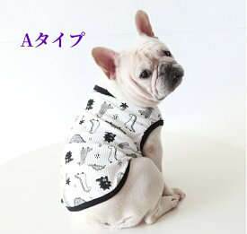 【よりどり2着で200円OFF/よりどり3着で300円OFF】フレンチブルドック犬 服 タンクトップ パグ ドッグウェア 春 夏 秋 ペット洋服 可愛い 白黒 フレンチ犬 パグ犬 100％綿 柔らかい Tシャツ 超人気 伸縮性あり M~XL おすすめ 部屋着 ルームウェア 抜け毛防止