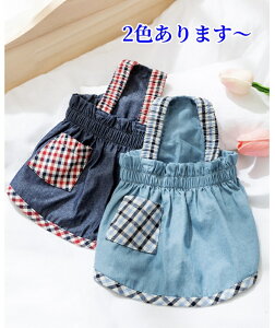 yǂ2300~OFF/ǂ3500~OFFz ̕ L~\[ s[X hX fj ybgm hbOEFA  L  fj _炩 2F ^Cv 