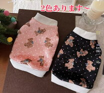 楽天市場】犬服 冬在庫処分の通販