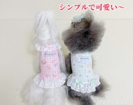 【本日はポイント10倍】【在庫処分】ドッグウェア 犬服 キャミソール 犬の服 ドレス ペット洋服 超可愛い…