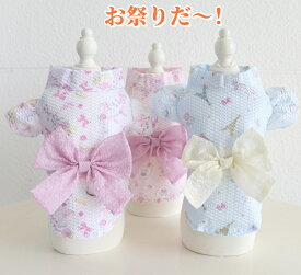 【よりどり2着で200円OFF/よりどり3着で300円OFF】犬服 犬のゆかた ペット ゆかた 犬 猫 浴衣 犬の浴衣 犬用浴衣 春夏 かわいい 夏祭り 女の子 花ゆかた 浴衣風 和風 着物 おしゃれ 涼しい お祭り お散歩 お出かけ 花火 TC