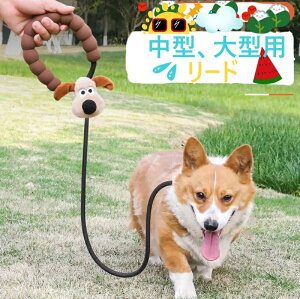【よりどり2着で300円OFF/よりどり3着で500円OFF】犬用 中型大型用 犬具 リードお 散歩 お出かけ 簡単装着 手持ち楽々 かわいい 丈夫なナイロン 3色 可愛いぬいぐるみ付き 首に合わせ調節 お散