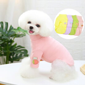 【在庫処分】犬服 カットソー トレーナー トップス インナー 春 秋 冬 ドッグウェア 可愛い ペット服 ドッグウェア 重ね着 無地 シンプル おそろい 柔らかい伸縮性 人気 女の子 可愛い オシャレ お出かけ お散歩