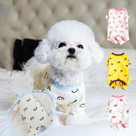 【楽天スーパーSALE限定10%OFF】犬服 犬 猫 術後服 厚手 術後着 術後ウェア パジャマ つなぎ カバーオール ロンパース 100％綿素材 お腹守り 袖付き 四脚 傷口舐めない 傷口保護 インナーウェア 部屋着 ルームウェア 春 抜け毛対策 ドッグウェア 長袖 WC