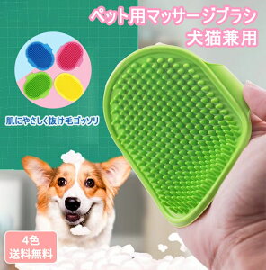 puV ybgpuV Lp Cp }bT[WuV Lp я O[~O O[u  R[ ȒP 4F 