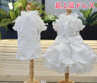 【オーダーメイド】犬服 ドッグウェア ウェディングドレス ペット服 パーティードレス ワンピース 超ゴー…