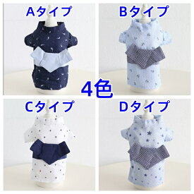 【よりどり2着で200円OFF/よりどり3着で300円OFF】犬服 犬のゆかた ペット ゆかた 犬 猫 浴衣 男の子 犬用浴衣 春夏 かわいい 夏祭り 花ゆかた 浴衣風 和風 着物 ペット用浴衣 おしゃれ 可愛い インスタ映え お祭り お散歩 お出かけ 花火 TC