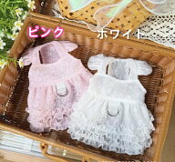 【よりどり2着で200円OFF/よりどり3着で300円OFF】犬服 猫服 キャミソール ワンピース ドレス ドッグウェ…