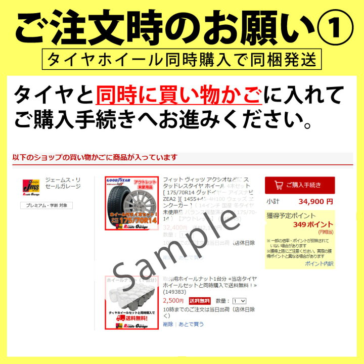 楽天市場】取付用ホイールナット1台分 ≪当店タイヤホイールセットと同時購入で同梱発送!≫ : ジェームス・リセールガレージ 楽天市場】取付用ホイールナット1台分 ≪当店タイヤホイールセットと同時購入で同梱発送!≫ : ジェームス・リセールガレージ
