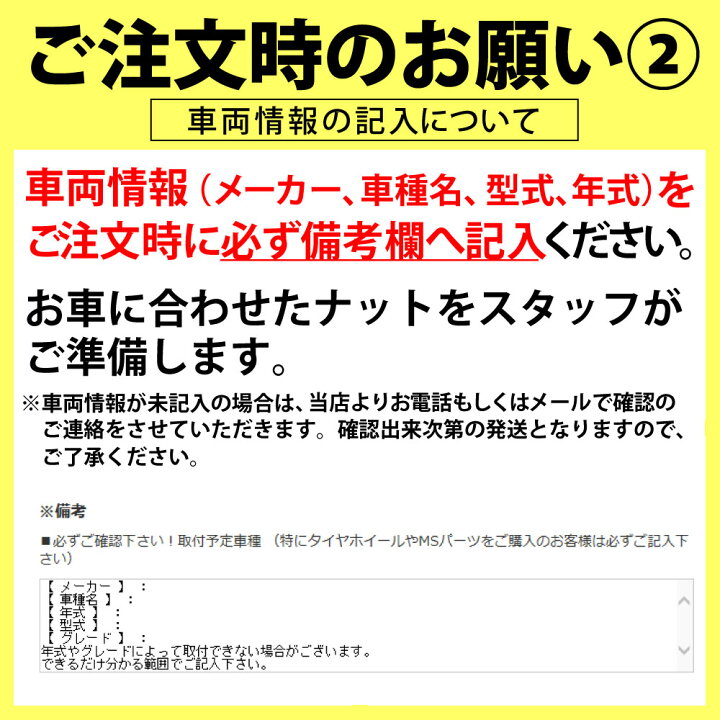 楽天市場】取付用ホイールナット1台分 ≪当店タイヤホイールセットと同時購入で同梱発送!≫ : ジェームス・リセールガレージ 楽天市場】取付用ホイールナット1台分 ≪当店タイヤホイールセットと同時購入で同梱発送!≫ : ジェームス・リセールガレージ